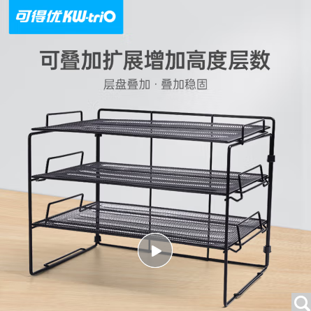 可得優(yōu)（KW-triO） 橫式組裝文件架桌面鐵網(wǎng)金屬烤漆文件欄文件筐文件框文件盤(pán)資料架文件框 三層【組裝式】